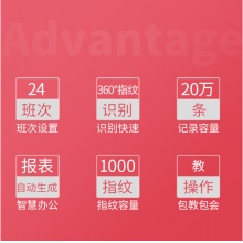 得力（deli）3747 TCP/IP指纹考勤机 局域网指纹打卡机