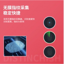 得力（deli）3747 TCP/IP指纹考勤机 局域网指纹打卡机