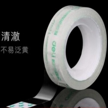 得力 30001 透明胶带文具胶带/小透明胶/办公防水包装胶带 12卷/筒 单筒