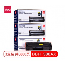 得力(deli)DBH-388AX3黑色硒鼓3支装 88A大容量打印机硒鼓(适用惠普P1007 P1106 M1136 M1213nf M1216nfh)
