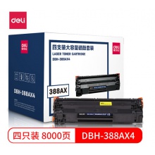 得力(deli)DBH-388AX4黑色硒鼓4支装 88A大容量打印机硒鼓 (适用惠普P1007 P1106 M1136 M1213nf M1216nfh)