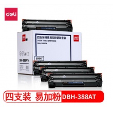 得力(deli)4支装DBH-388AT4易加粉硒鼓 88A打印机硒鼓(适用惠普 P1007/P1008/P1106/P1108/M1136/M1213nf)
