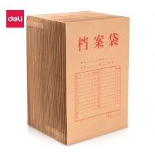 得力(deli) 50只A4牛皮纸档案袋 175g侧宽4cm 标书合同文件资料袋 33474