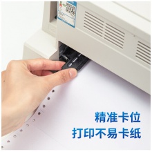 得力（deli）蓝标二联二等分电脑打印纸 彩色针式打印机纸LB241-2-1/2CS 80列（撕边 色序:白红 600页/箱）