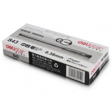 得力 S43 优雅十字纹细杆财务中性笔 黑色 0.38mm全针管 单支