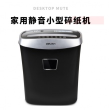 得力(deli)个人办公碎纸机文件粉碎机 小型家用静音桌面碎纸机33103