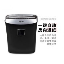 得力(deli)个人办公碎纸机文件粉碎机 小型家用静音桌面碎纸机33103