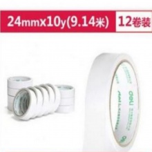 得力(deli)24mm*10y(9.1米)棉纸双面胶带 12卷/袋装 30403