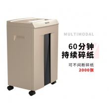 得力(deli)20年新款 60分钟高端办公商用碎纸机 5级保密大容量文件粉碎机 可碎纸/卡/光盘