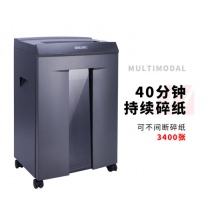 得力(deli)60分钟长时间办公商用碎纸机 德国5级高保密碎纸机文件颗粒粉碎机28256