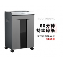 得力(deli)60分钟碎纸大型高速高保密办公商用碎纸机文件粉碎机 家用多功能文件粉碎机9958