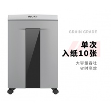 得力(deli)60分钟碎纸大型高速高保密办公商用碎纸机文件粉碎机 家用多功能文件粉碎机9958