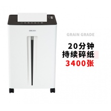 得力(deli)单次入纸20张大型多功能办公碎纸机 4级保密文件颗粒粉碎机 9918