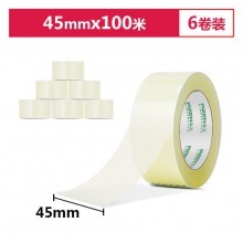 得力(deli)高品质透明封箱胶带/打包胶带 45mm*100m*50um 6卷/筒 办公用品 33008