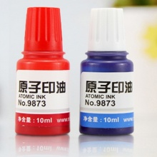 得力 9873 原子印油 10ml 快干印泥油 