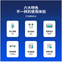 得力(deli)12位财务商超通用语音计算机 桌面语音计算器 黑色1502