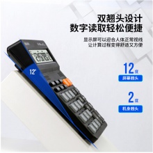 得力(deli)12位财务商超通用语音计算机 桌面语音计算器 黑色1502