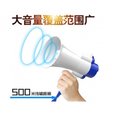 雅兰仕（EARISE） H11 录音大喇叭扬声器户外手持宣传可充电喊话器扩音器大声公便携式高音小喇叭扬声器 白色