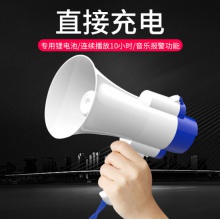 雅兰仕（EARISE） H11 录音大喇叭扬声器户外手持宣传可充电喊话器扩音器大声公便携式高音小喇叭扬声器 白色