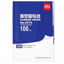 得力（deli） 耐用薄型复写纸(蓝) 财务办公用品 9370(48K)