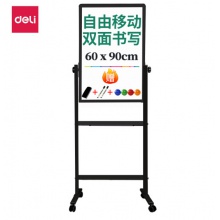 得力(deli)90*60cmH型支架式可移动可翻转白板双面磁性办公会议写字板黑板7881