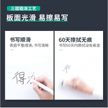 得力(deli)高端系列支架式白板150*90cmH型架可移动可翻转白板双面磁性办公会议写字板(赠白板擦笔磁钉)7883