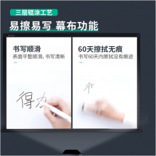 得力(deli)旗舰系列支架式白板90*150cm办公商务会议H型白板 可移动搪瓷写字板黑板7888
