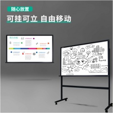 得力(deli)旗舰系列支架式白板90*150cm办公商务会议H型白板 可移动搪瓷写字板黑板7888