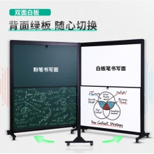 得力（deli）90*120cm上下推拉双面白板办公会议写字板33526
