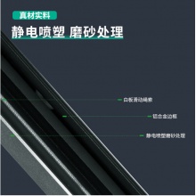 得力（deli）90*120cm上下推拉双面白板办公会议写字板33526