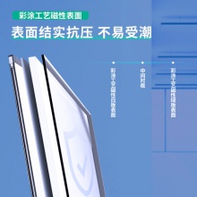 得力（deli）90*120cm上下推拉双面白板办公会议写字板33526
