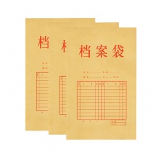 得力 5953 纸质档案袋/办公资料袋/投标文件袋/加厚牛皮纸袋/A4档案袋