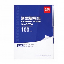 得力（deli） 耐用薄型复写纸(蓝) 财务办公用品 9374(32K)