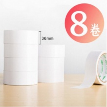 得力（deli）棉纸双面胶带 宽36mm*10y (8卷/袋) 30415