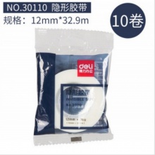 得力文具胶带30110 隐形粘贴 可写字 12mm*36y 乳白色粘胶 