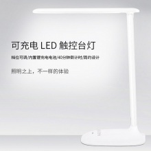 得力 4324 LED台灯