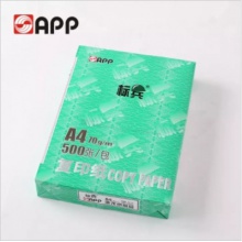 金光（APP）标兵复印纸电脑打印纸 办公用纸 全木桨白纸 整箱 A4/70G 10包装（500张/包）送货上门上楼到户