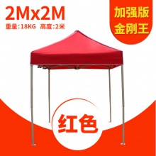 地推户外广告帐篷印字摆摊四脚大伞雨棚遮阳棚折叠伸缩车蓬防雨篷