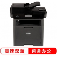 MFC-8535DN 高速双面网络激光多功能一体机 打印 复印 扫描 传真 自动双面打印 标配有线网络