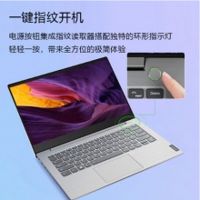 联想ThinkBook 14（09CD）i5-1035G1 8GB 512GB固态2G独显高清屏 14寸 银