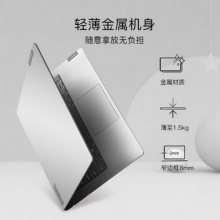 联想ThinkBook 14（09CD）i5-1035G1 8GB 512GB固态2G独显高清屏 14寸 银