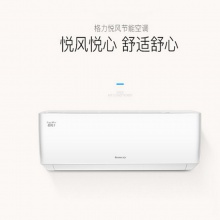 格力 KFR-35GW/(35564)FNhAa-A1 变频冷暖空调挂机 1.5匹一级能效 白色（计价单位：台）