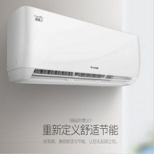 格力 KFR-35GW/(35564)FNhAa-A1 变频冷暖空调挂机 1.5匹一级能效 白色（计价单位：台）