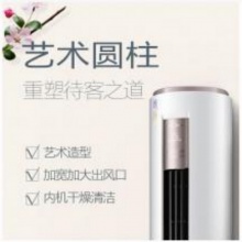 美的（Midea）3匹 智行 静音 圆柱立柜式 定速冷暖 客厅空调柜机 KFR-72LW/DY-YA400(D3)