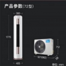 美的（Midea）3匹 智行 静音 圆柱立柜式 定速冷暖 客厅空调柜机 KFR-72LW/DY-YA400(D3)