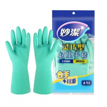 清洁手套 橡胶灵巧型家务用 厨房洗碗（一双装）