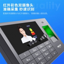得力（deli）智能云考勤机 人脸/指纹/无接触手机考勤wifi联网打卡机 APP远程管理 考勤数据接口可定制 3765C