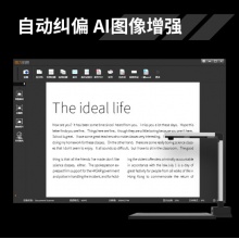 得力(deli)高拍仪 1000万像素A4幅面 远程教学网课 文档试卷资料连续扫描 照片身份证扫描仪/15152