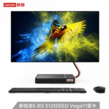 联想台式一体机 24寸 AIO520X-24API-R5-3400GE 8G 512固态RXVega11核显 无线黑 可装win7系统Windows7