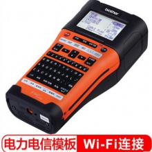 兄弟（brother）PT-E550W 便携式 专业型标签打印机